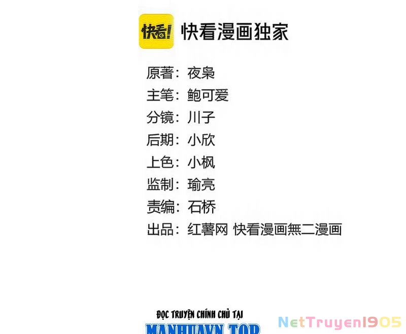 Đại Quản Gia Là Ma Hoàng Chapter 752 - 2