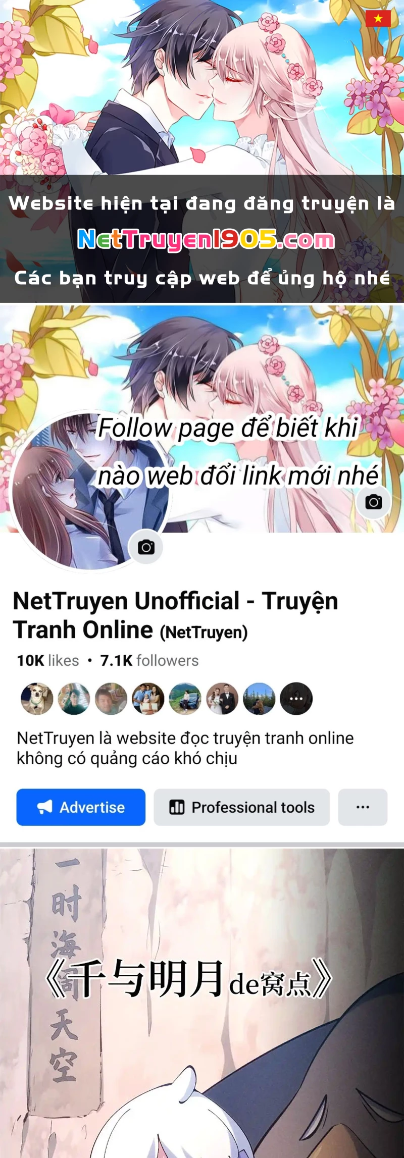 Đỉnh Cấp Khí Vận, Lặng Lẽ Tu Luyện Ngàn Năm Chapter 232 - 1