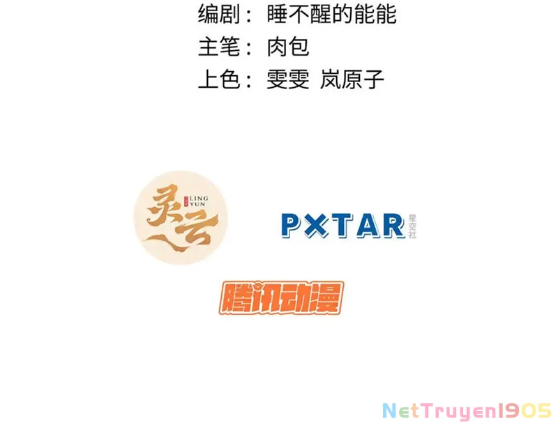 Đỉnh Cấp Khí Vận, Lặng Lẽ Tu Luyện Ngàn Năm Chapter 232 - 5