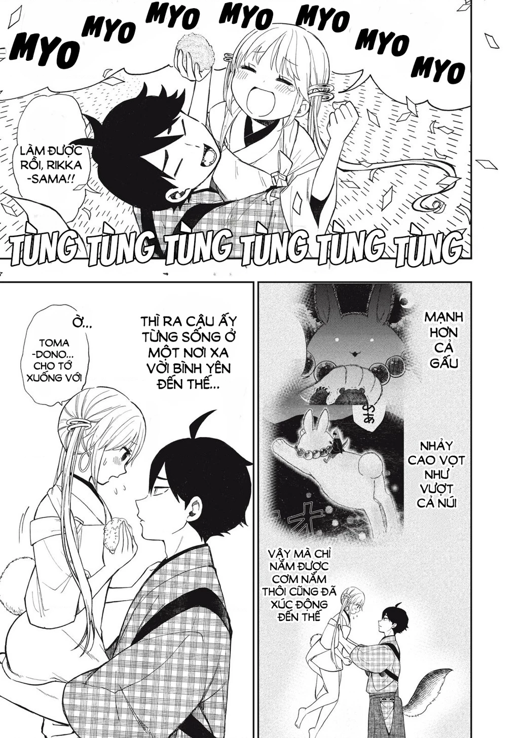 Rikka Kitan Chapter 8.2 - 6