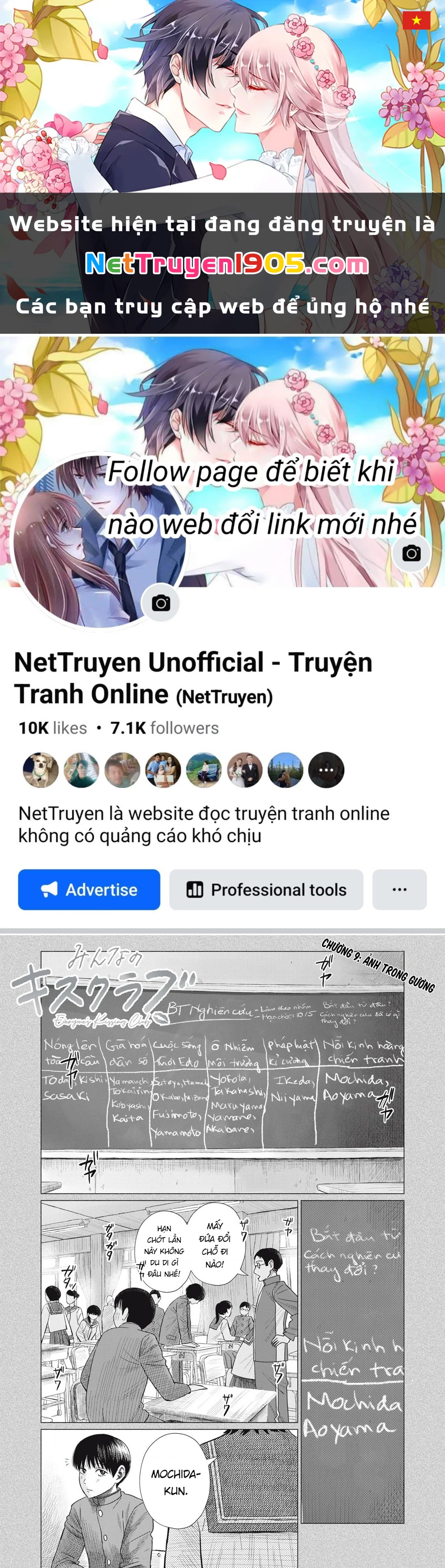 Câu Lạc Bộ Hôn Hít Cho Mọi Nhà Chapter 9 - 1