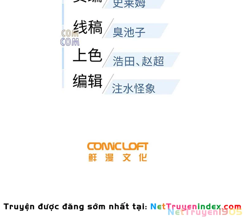 Toàn Cầu Cao Võ Chapter 329 - 17