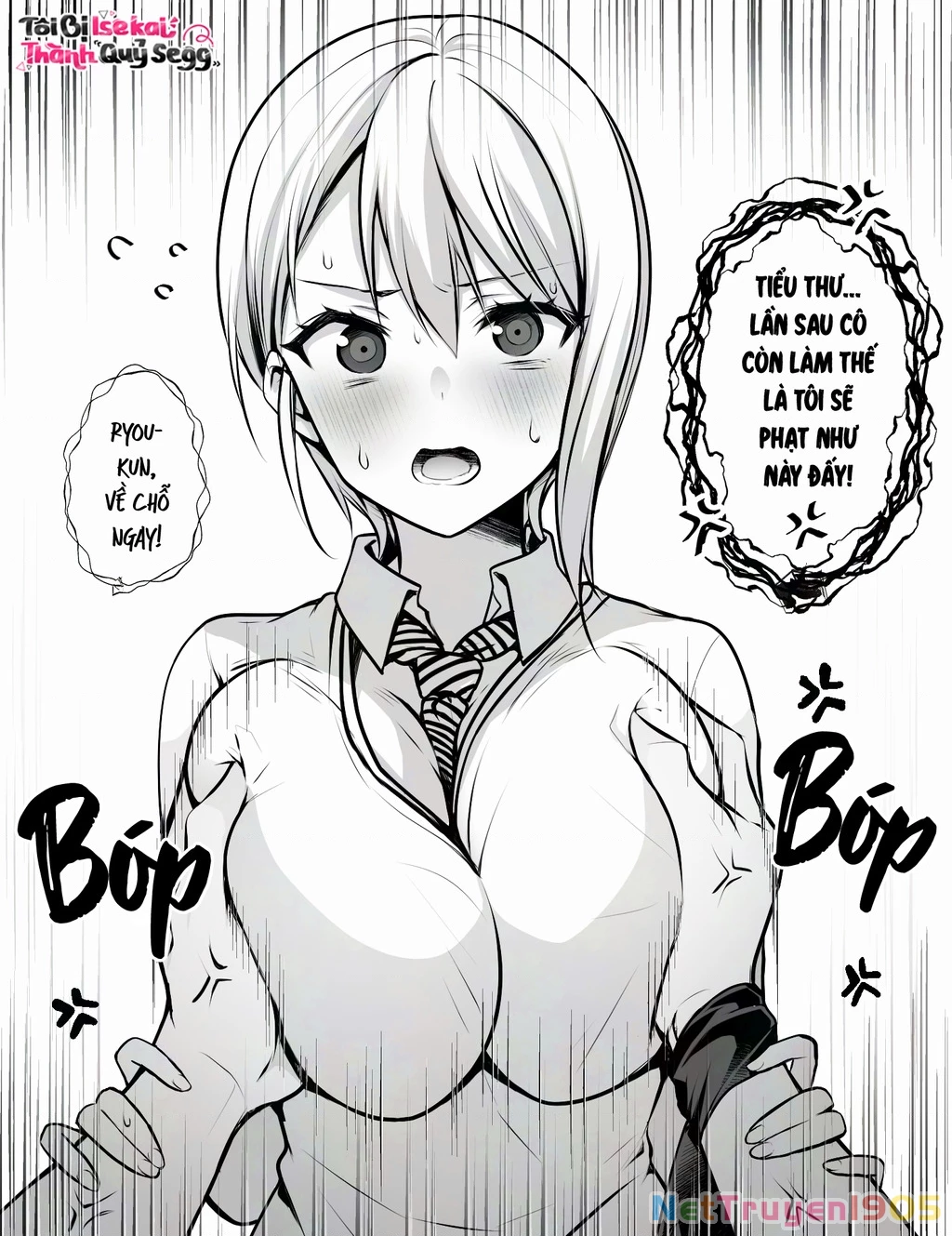 Erina x Souma Chapter 7 - 2