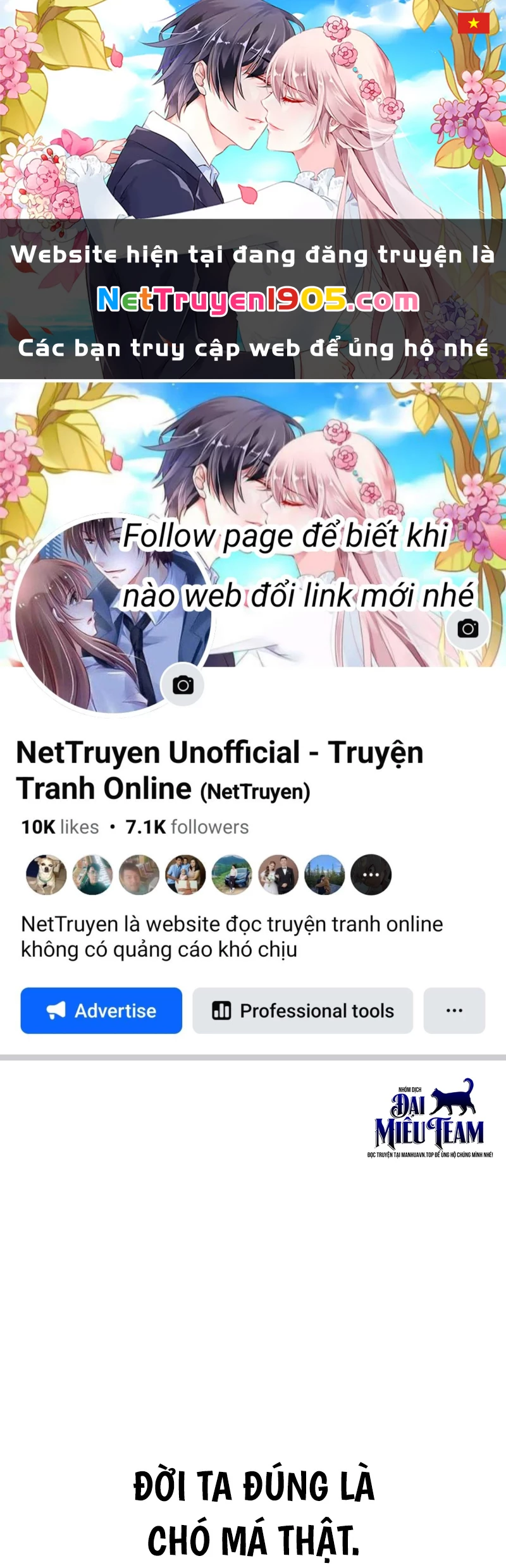 Độc Chiếm Kỳ Duyên Chapter 1 - 1
