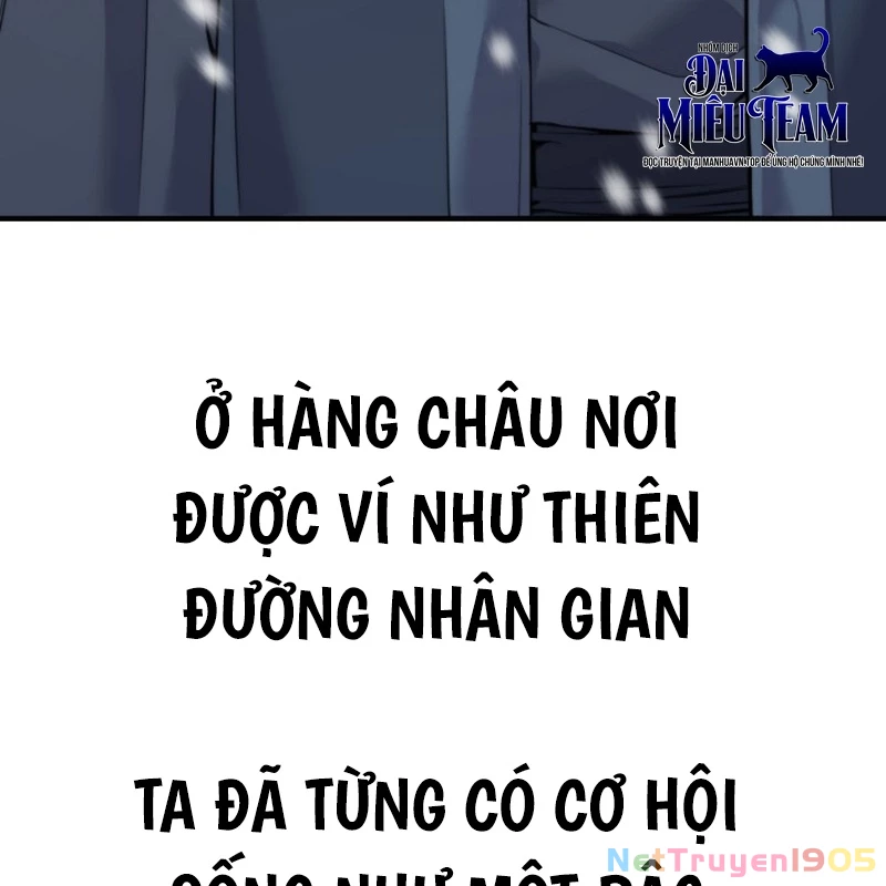 Độc Chiếm Kỳ Duyên Chapter 1 - 7