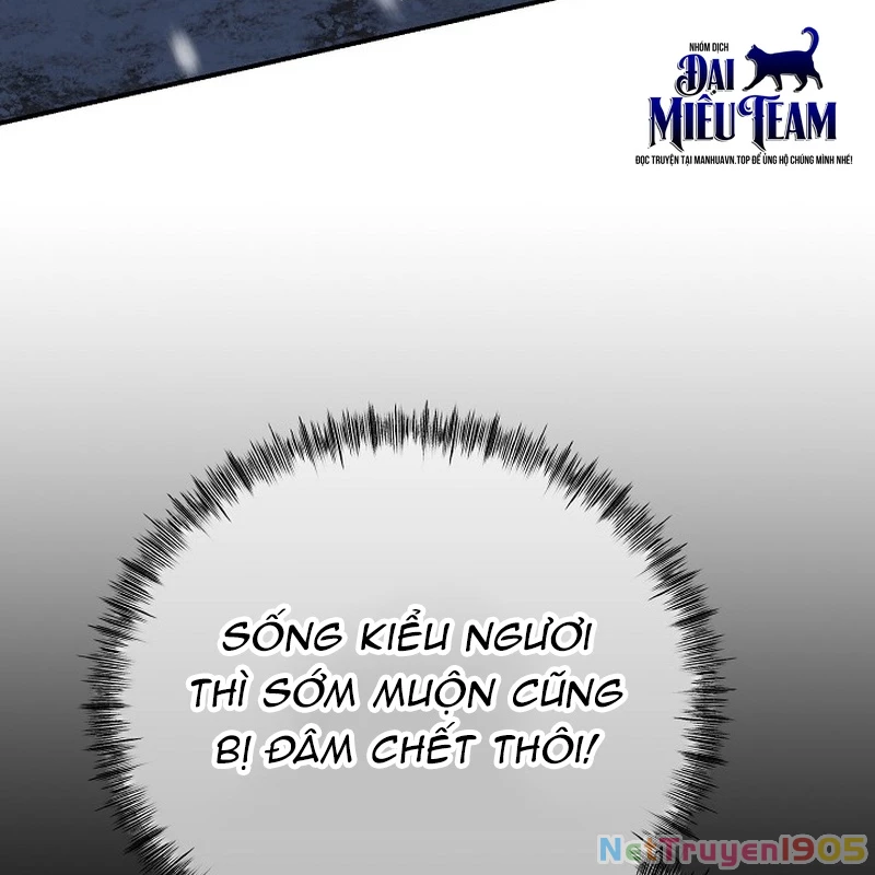 Độc Chiếm Kỳ Duyên Chapter 1 - 13