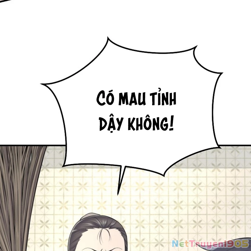 Độc Chiếm Kỳ Duyên Chapter 1 - 48