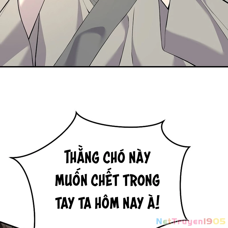 Độc Chiếm Kỳ Duyên Chapter 1 - 74