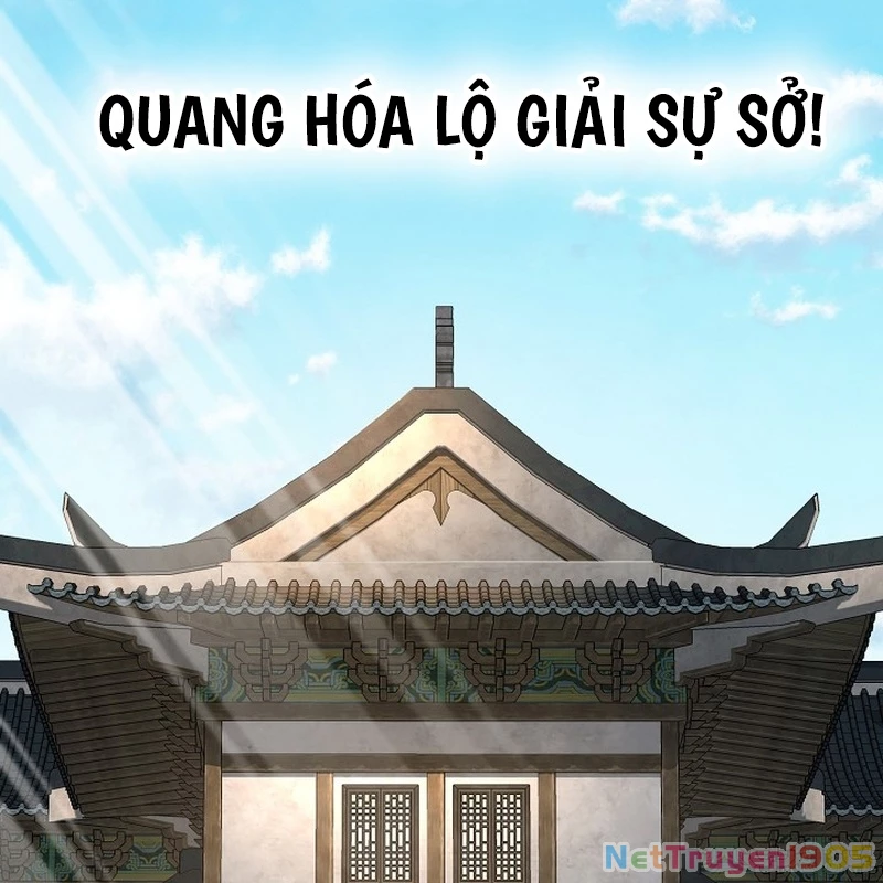 Độc Chiếm Kỳ Duyên Chapter 1 - 81