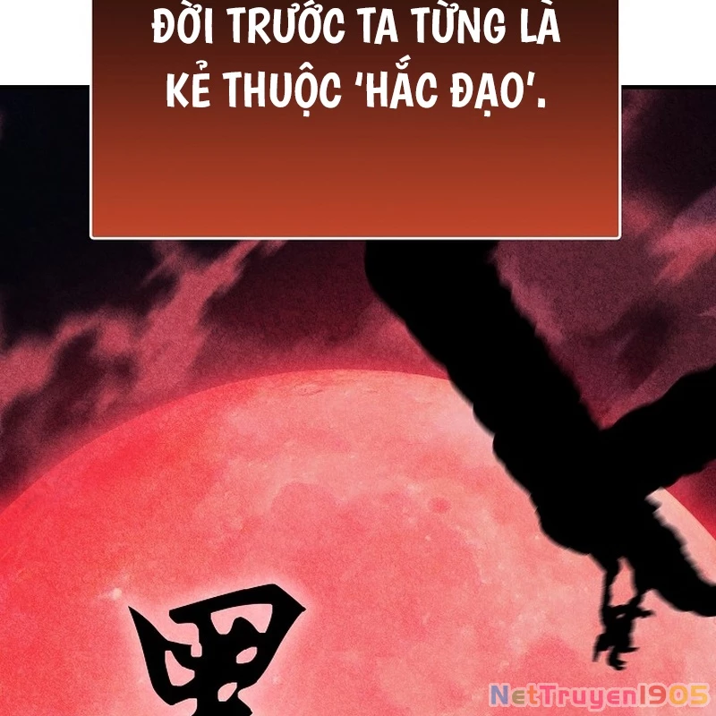 Độc Chiếm Kỳ Duyên Chapter 1 - 83