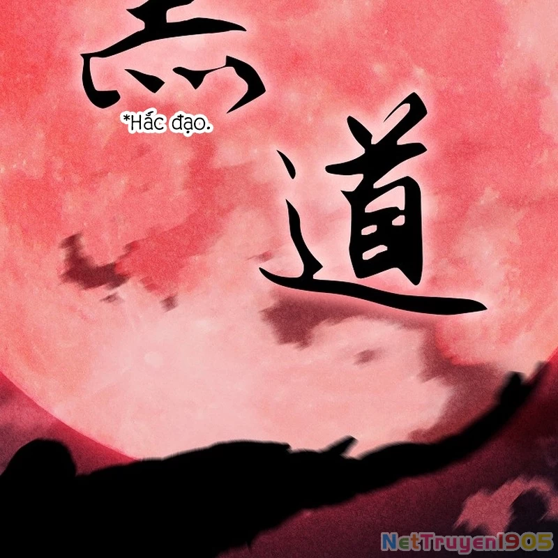 Độc Chiếm Kỳ Duyên Chapter 1 - 84