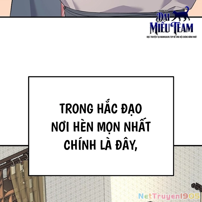 Độc Chiếm Kỳ Duyên Chapter 1 - 91