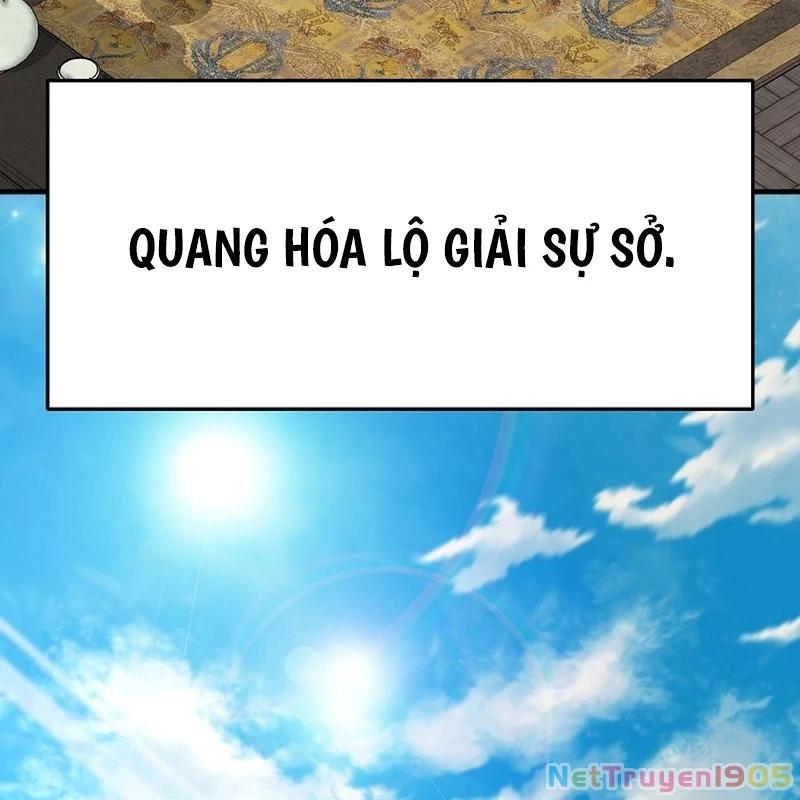 Độc Chiếm Kỳ Duyên Chapter 1 - 93