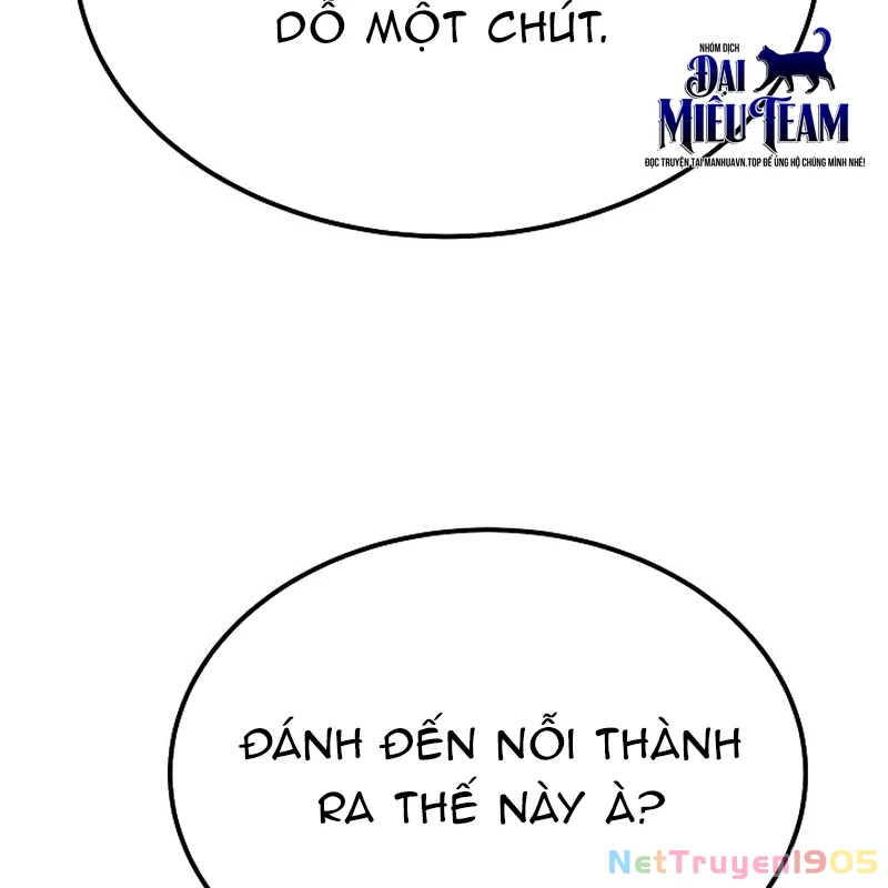 Độc Chiếm Kỳ Duyên Chapter 1 - 115