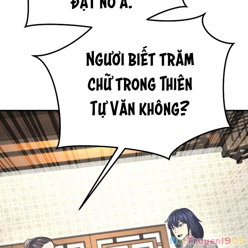 Độc Chiếm Kỳ Duyên Chapter 1 - 124