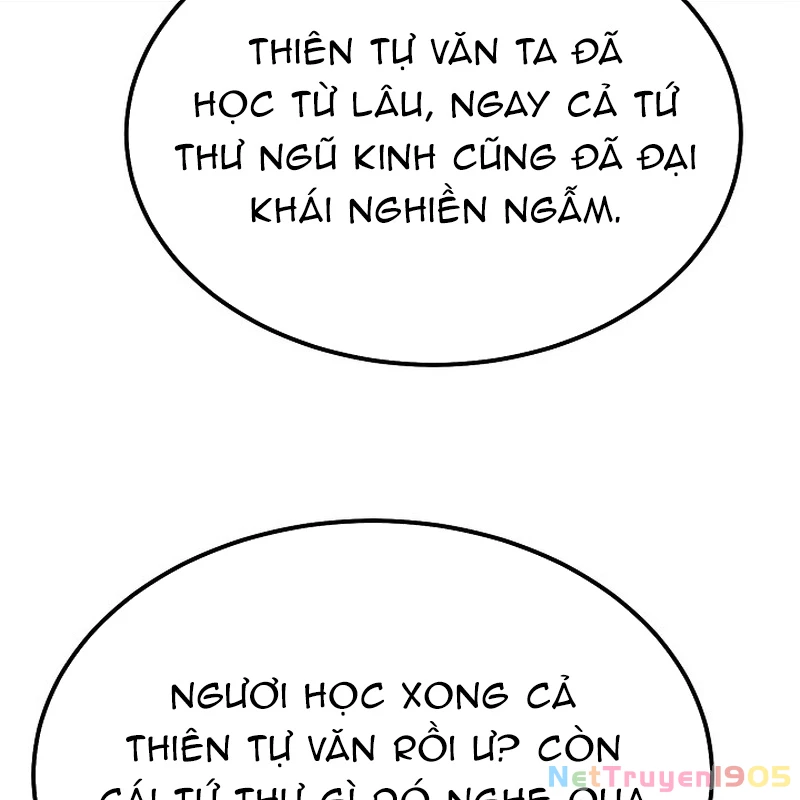 Độc Chiếm Kỳ Duyên Chapter 1 - 126