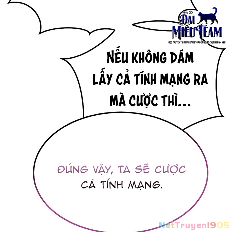 Độc Chiếm Kỳ Duyên Chapter 1 - 139