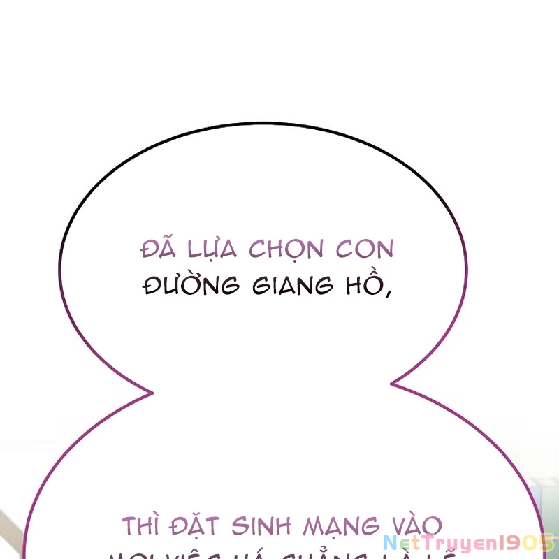Độc Chiếm Kỳ Duyên Chapter 1 - 141