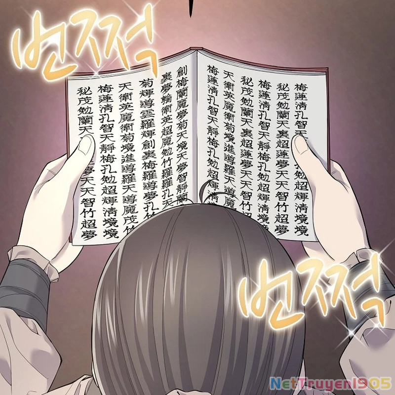 Độc Chiếm Kỳ Duyên Chapter 1 - 152
