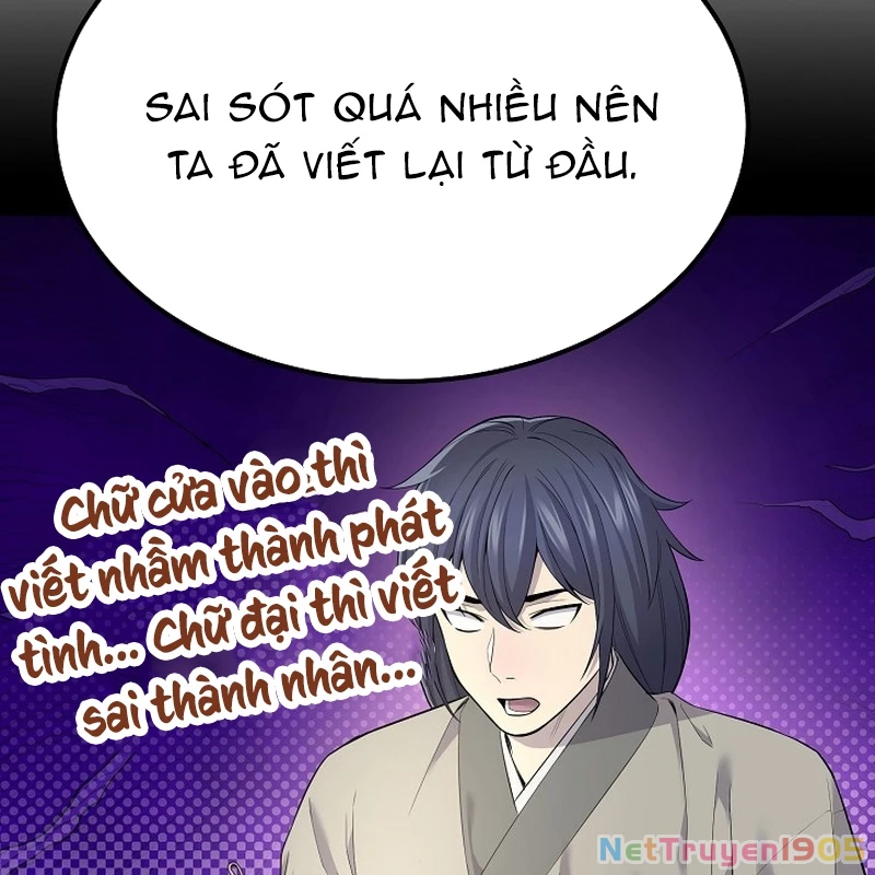 Độc Chiếm Kỳ Duyên Chapter 1 - 154