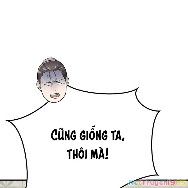 Độc Chiếm Kỳ Duyên Chapter 1 - 159