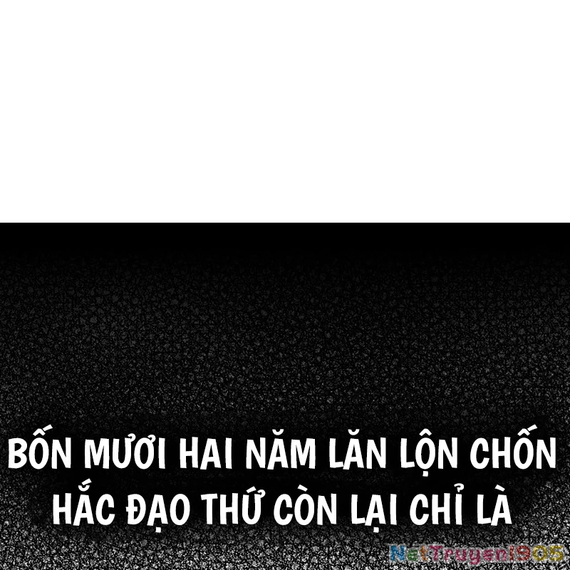 Độc Chiếm Kỳ Duyên Chapter 1 - 173
