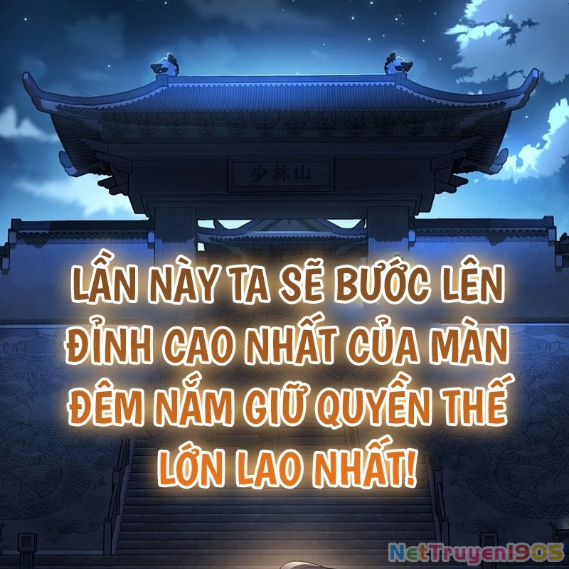 Độc Chiếm Kỳ Duyên Chapter 1 - 183