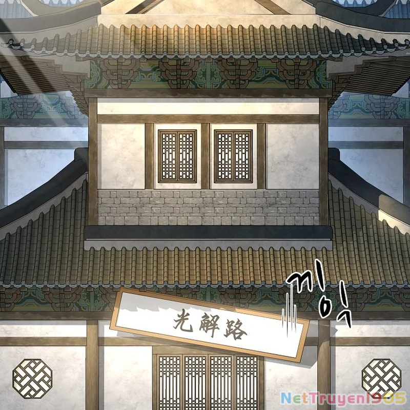 Độc Chiếm Kỳ Duyên Chapter 1 - 190
