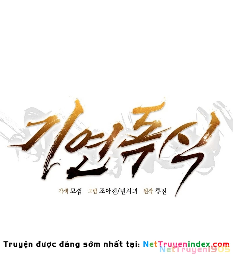 Độc Chiếm Kỳ Duyên Chapter 2 - 14