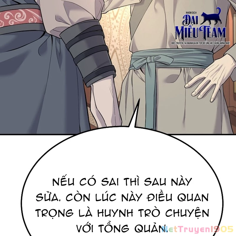 Độc Chiếm Kỳ Duyên Chapter 2 - 43