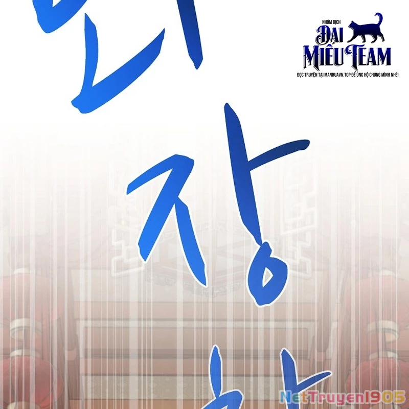 Độc Chiếm Kỳ Duyên Chapter 2 - 73