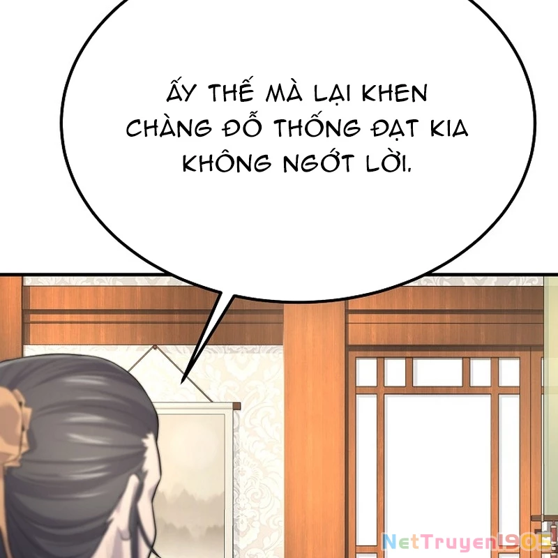 Độc Chiếm Kỳ Duyên Chapter 2 - 116