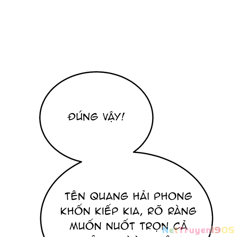 Độc Chiếm Kỳ Duyên Chapter 2 - 165