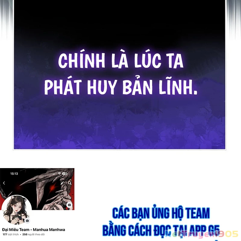 Độc Chiếm Kỳ Duyên Chapter 2 - 186