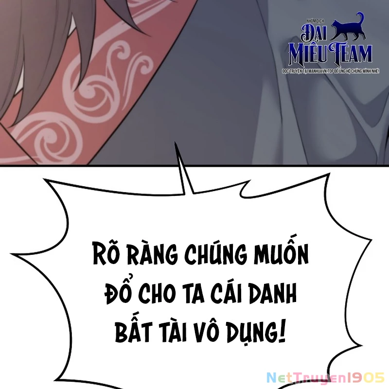 Độc Chiếm Kỳ Duyên Chapter 3 - 13