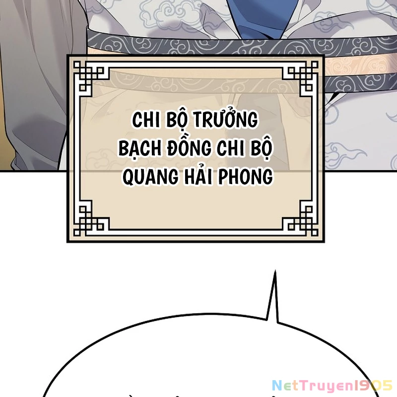 Độc Chiếm Kỳ Duyên Chapter 3 - 46