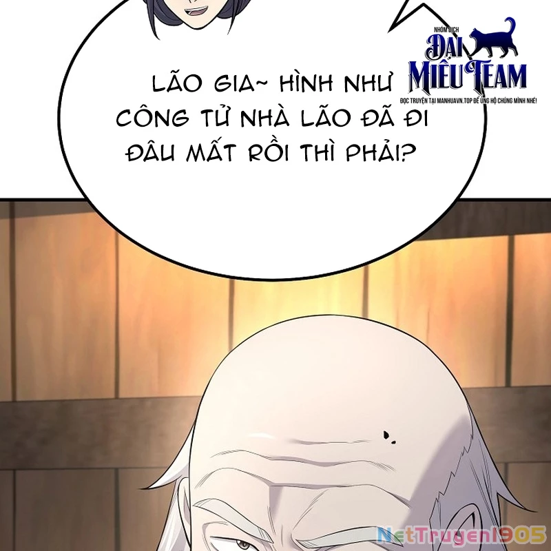 Độc Chiếm Kỳ Duyên Chapter 3 - 97