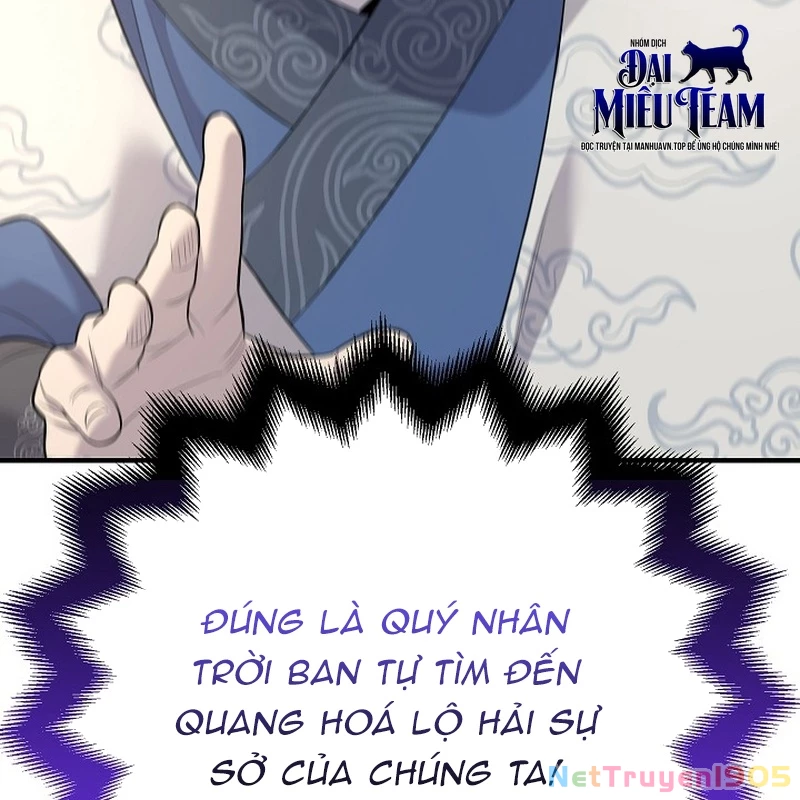 Độc Chiếm Kỳ Duyên Chapter 3 - 205
