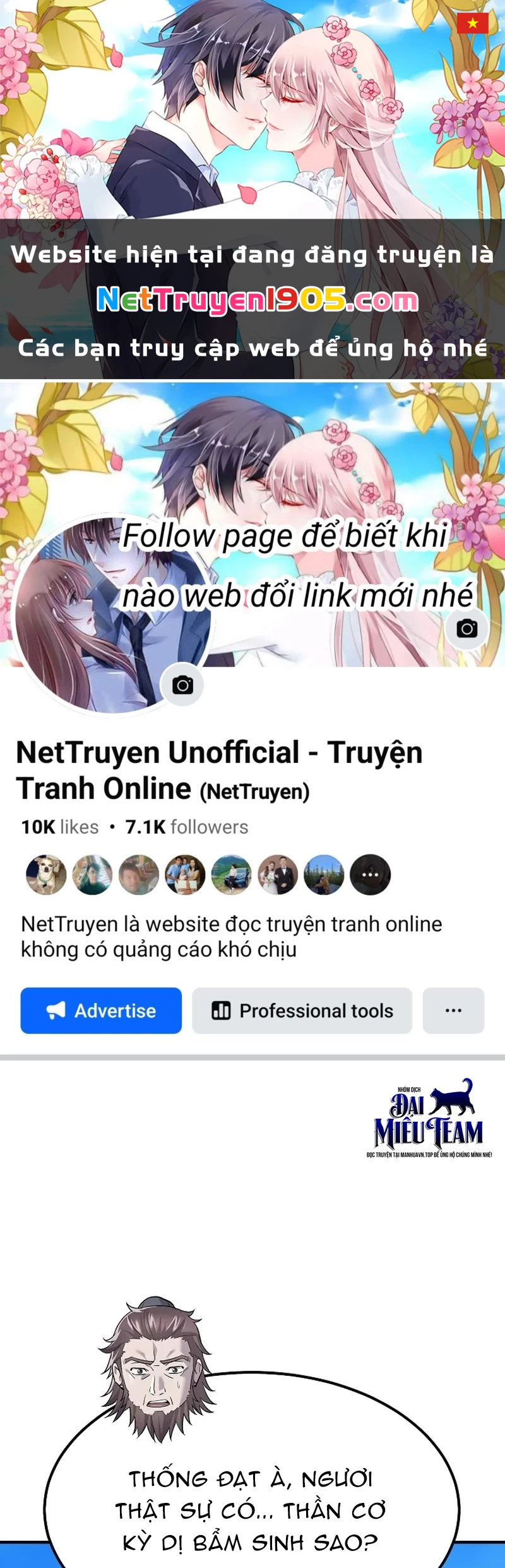 Độc Chiếm Kỳ Duyên Chapter 4 - 1