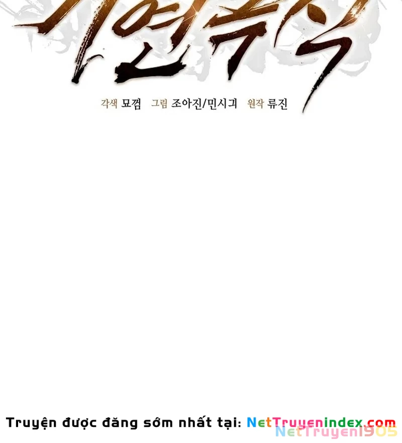 Độc Chiếm Kỳ Duyên Chapter 4 - 59