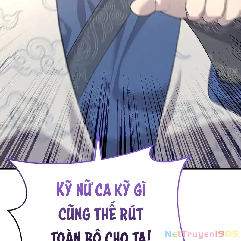 Độc Chiếm Kỳ Duyên Chapter 4 - 62