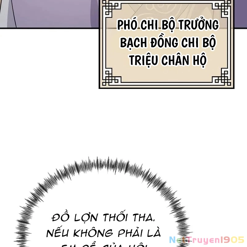 Độc Chiếm Kỳ Duyên Chapter 4 - 68