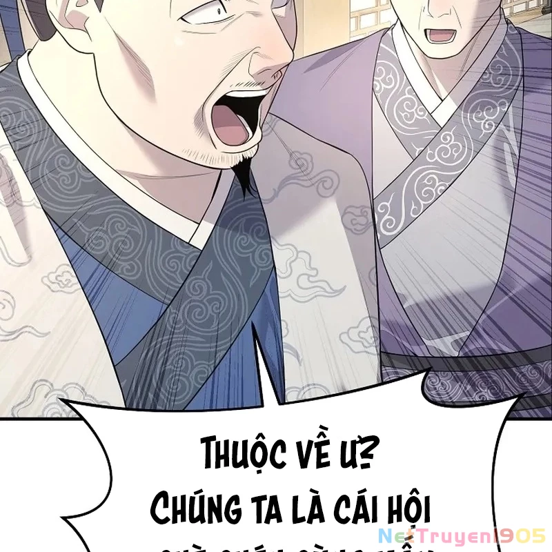 Độc Chiếm Kỳ Duyên Chapter 4 - 72