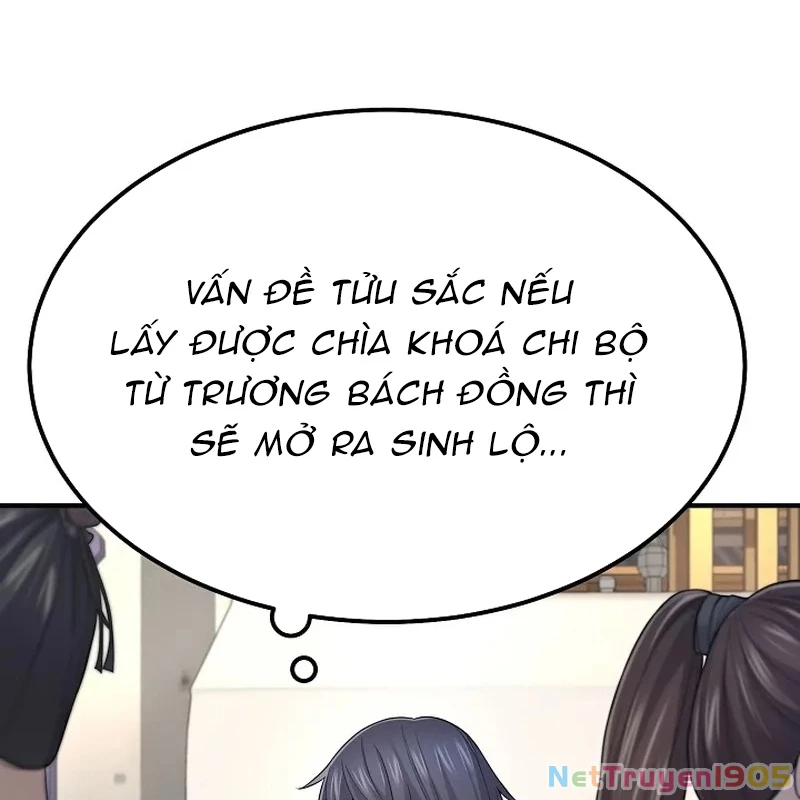 Độc Chiếm Kỳ Duyên Chapter 4 - 106