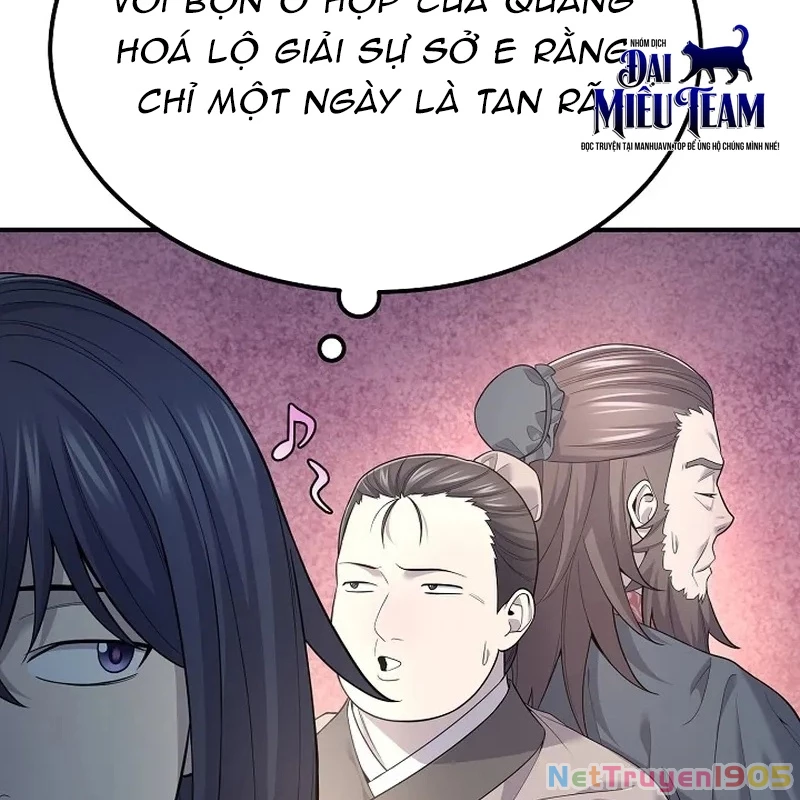 Độc Chiếm Kỳ Duyên Chapter 4 - 109