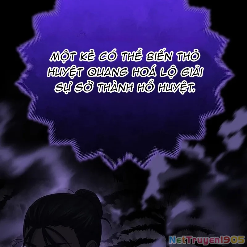 Độc Chiếm Kỳ Duyên Chapter 4 - 164