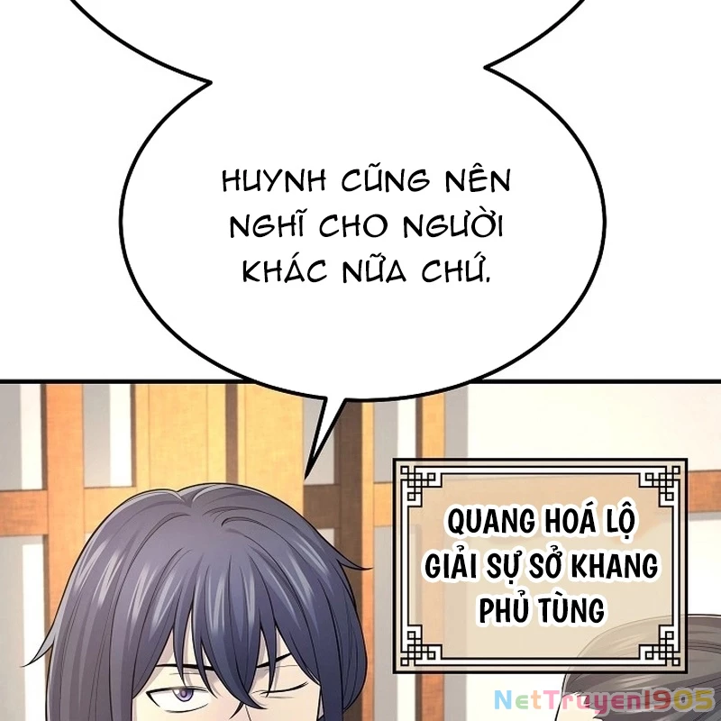 Độc Chiếm Kỳ Duyên Chapter 5 - 17