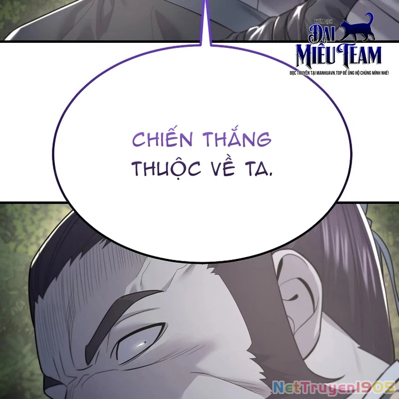 Độc Chiếm Kỳ Duyên Chapter 5 - 127