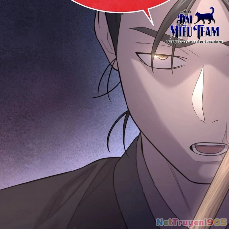 Độc Chiếm Kỳ Duyên Chapter 5 - 133
