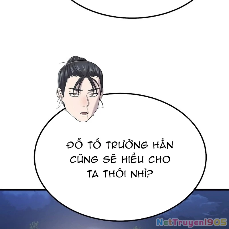 Độc Chiếm Kỳ Duyên Chapter 5 - 148